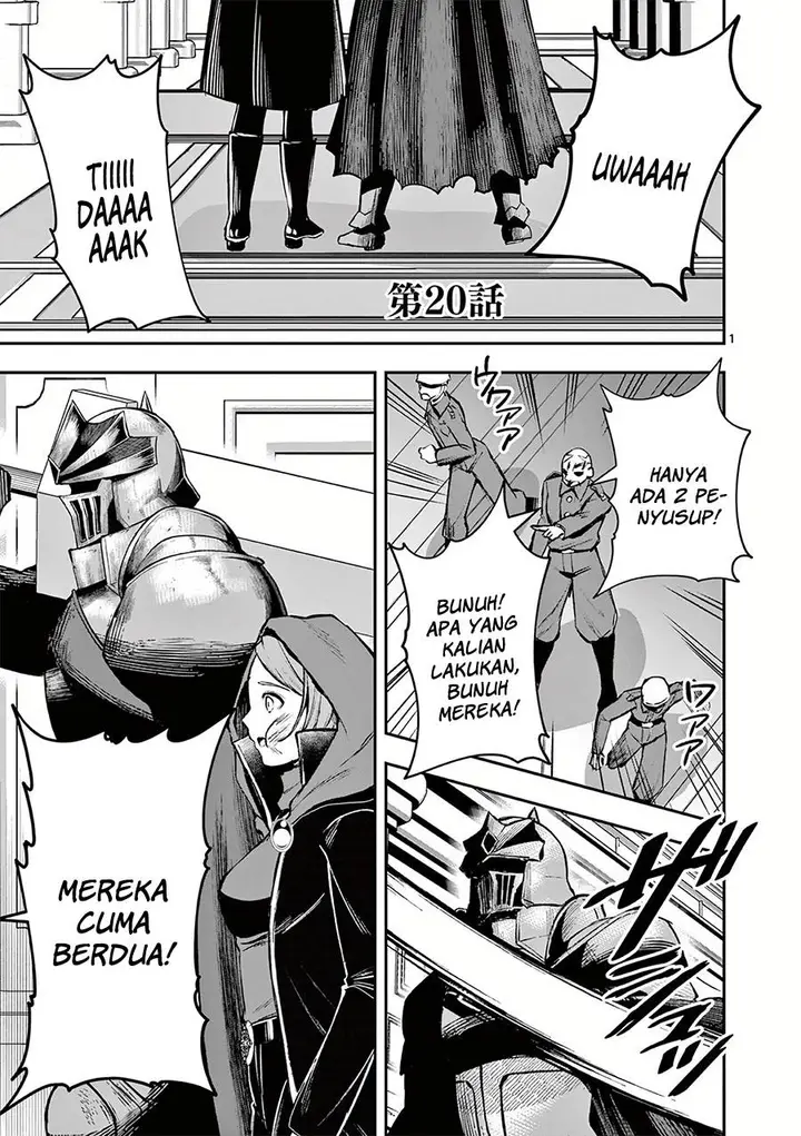 image-komik-moto-shogun-no-undead-knight-chapter-20-1/26