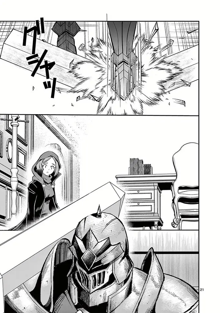 image-komik-moto-shogun-no-undead-knight-chapter-20-21/26