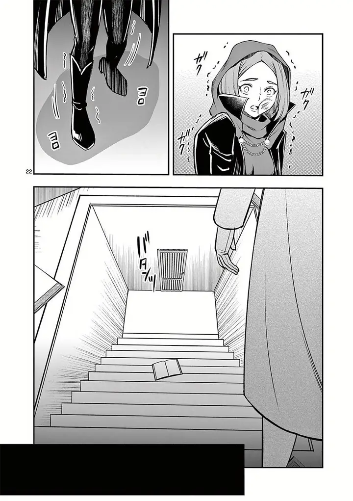 image-komik-moto-shogun-no-undead-knight-chapter-20-22/26