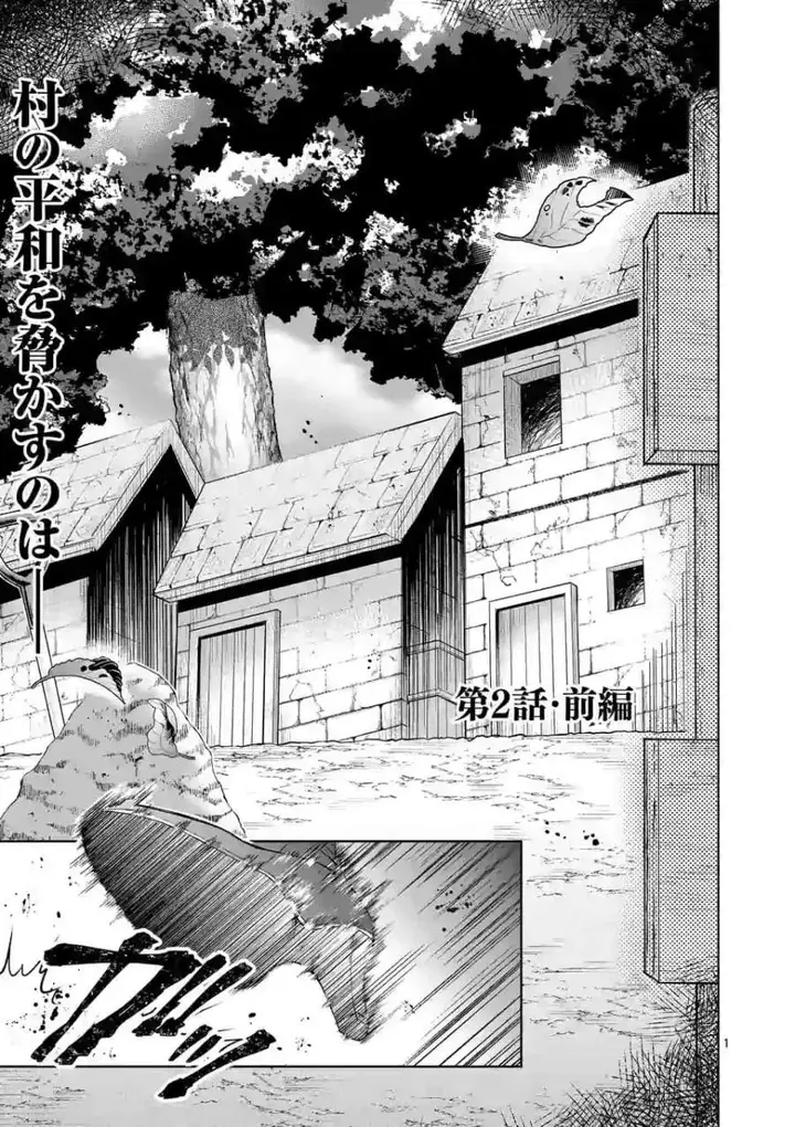 image-komik-moto-shogun-no-undead-knight-chapter-21-1/26