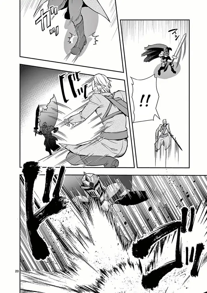 image-komik-moto-shogun-no-undead-knight-chapter-21-20/26