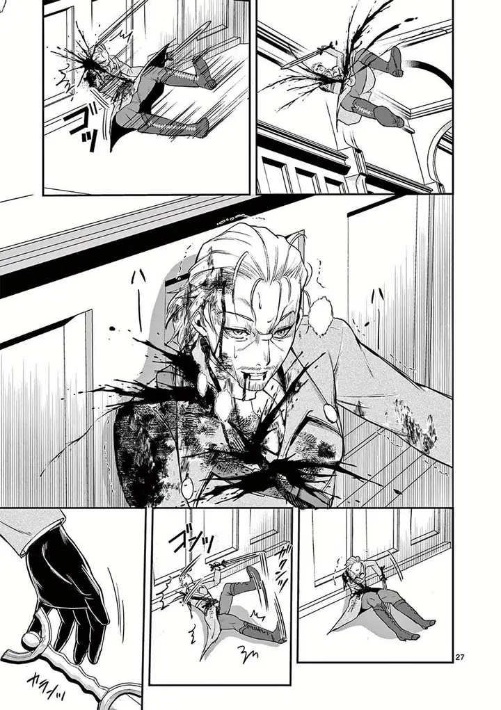 image-komik-moto-shogun-no-undead-knight-chapter-22-27/32