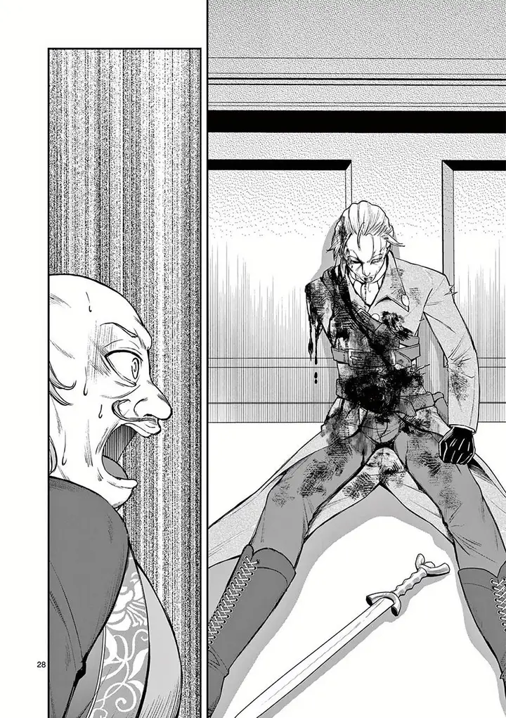 image-komik-moto-shogun-no-undead-knight-chapter-22-28/32