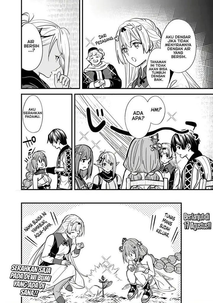 image-komik-moto-yuusha-wa-shizuka-ni-kurashitai-chapter-11-15/16