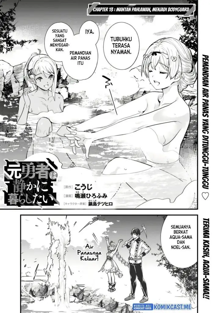 image-komik-moto-yuusha-wa-shizuka-ni-kurashitai-chapter-13-0/20