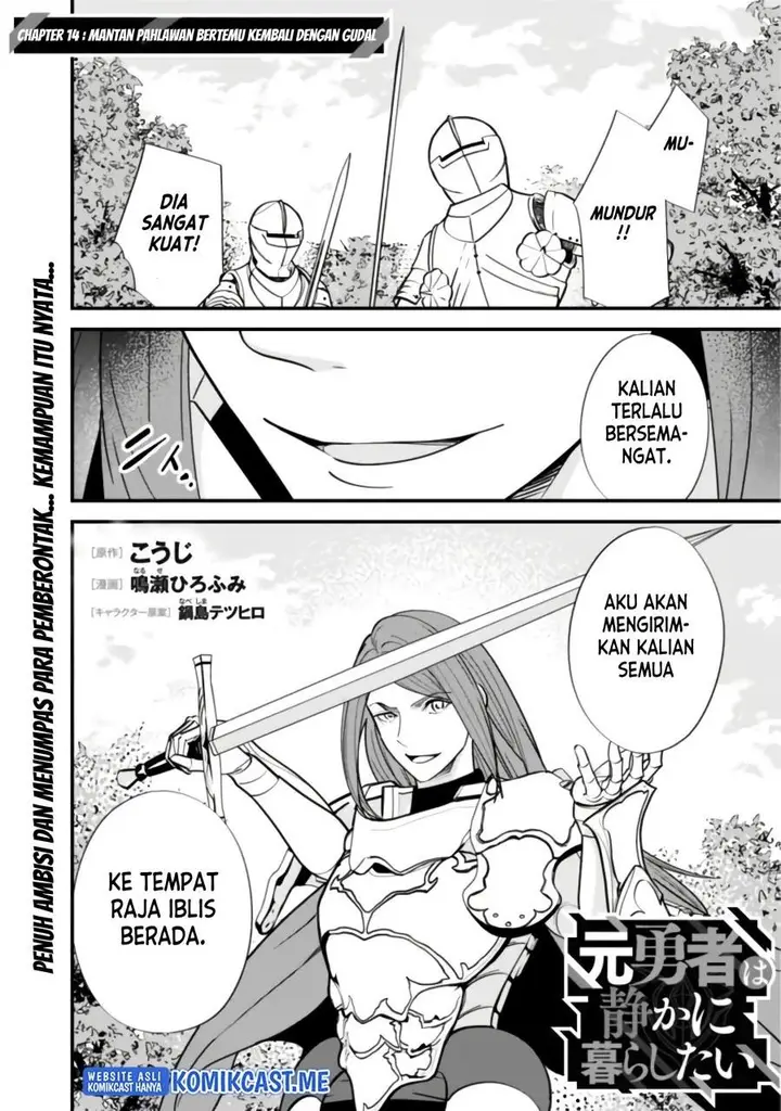 image-komik-moto-yuusha-wa-shizuka-ni-kurashitai-chapter-14-0/20