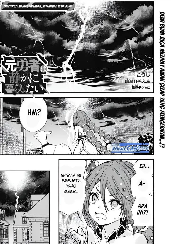 image-komik-moto-yuusha-wa-shizuka-ni-kurashitai-chapter-17-0/13
