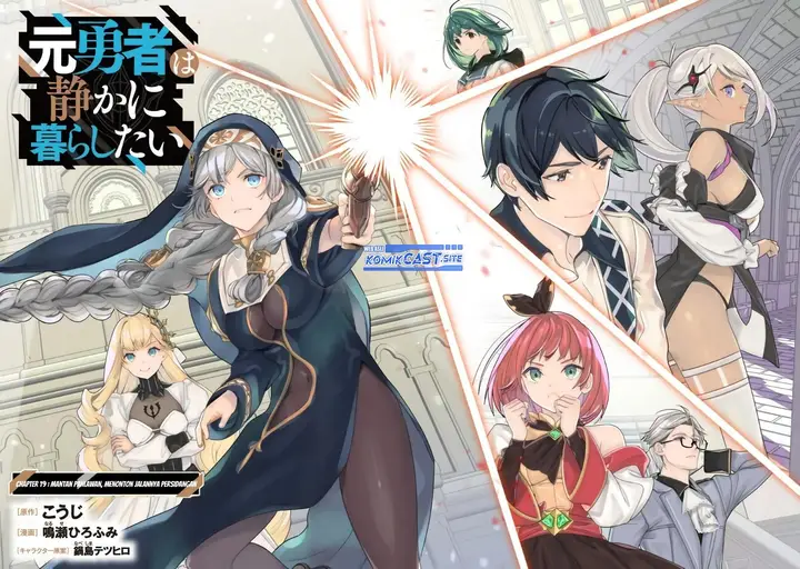 image-komik-moto-yuusha-wa-shizuka-ni-kurashitai-chapter-19-1/18