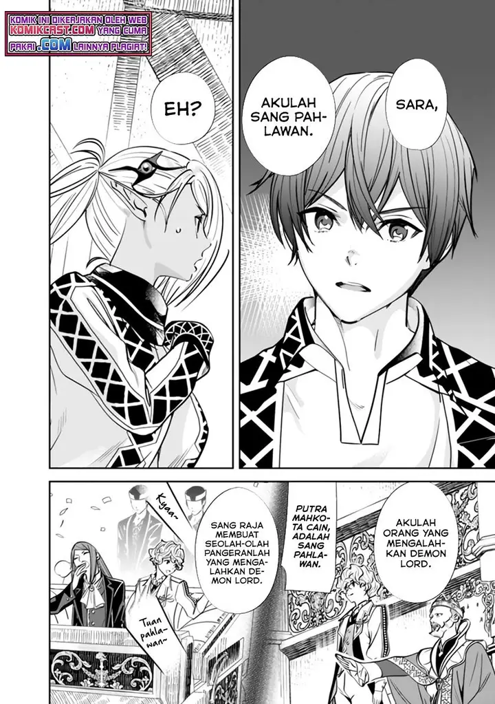 image-komik-moto-yuusha-wa-shizuka-ni-kurashitai-chapter-2-17/23