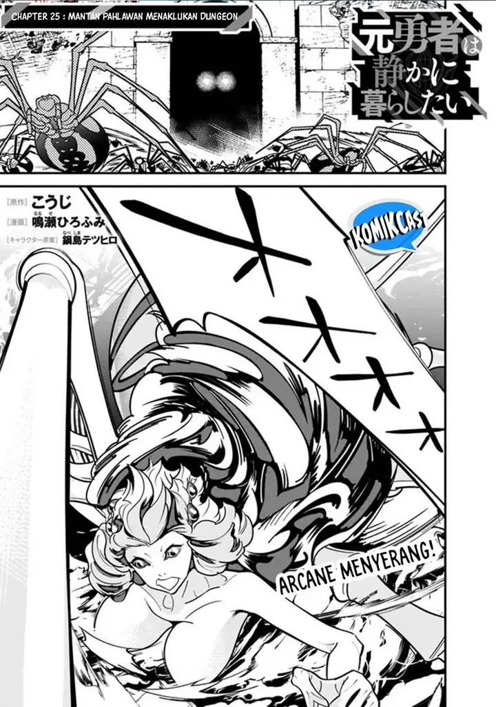 image-komik-moto-yuusha-wa-shizuka-ni-kurashitai-chapter-25-0/11