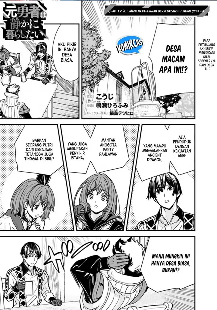 image-komik-moto-yuusha-wa-shizuka-ni-kurashitai-chapter-26-0/12