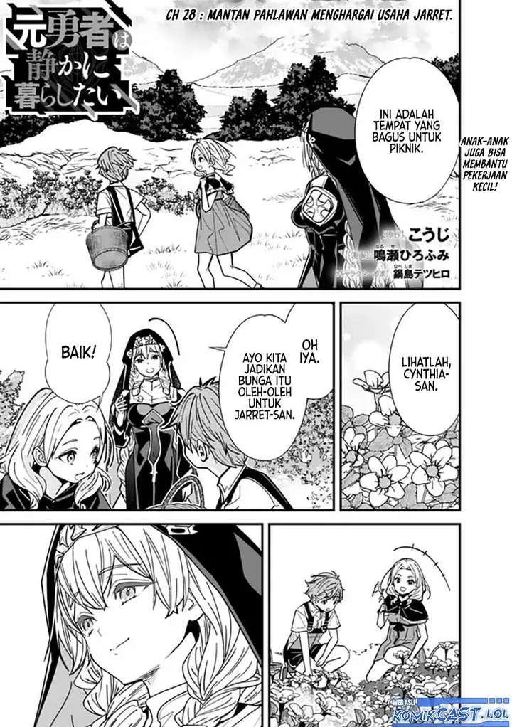 image-komik-moto-yuusha-wa-shizuka-ni-kurashitai-chapter-28-0/11