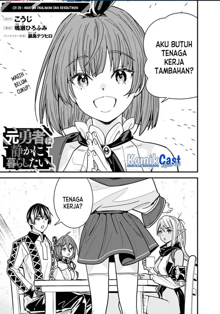 image-komik-moto-yuusha-wa-shizuka-ni-kurashitai-chapter-29-0/12