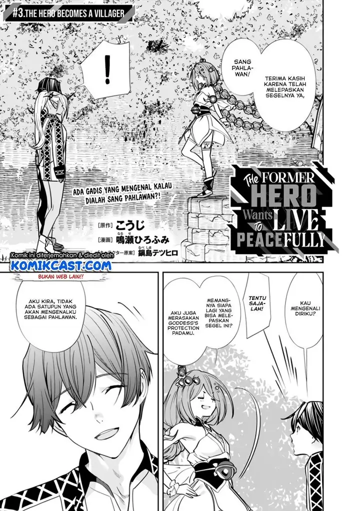 image-komik-moto-yuusha-wa-shizuka-ni-kurashitai-chapter-3-0/15