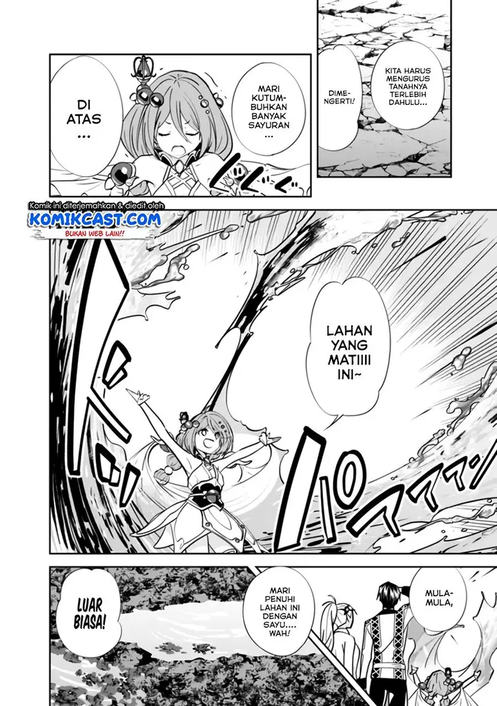 image-komik-moto-yuusha-wa-shizuka-ni-kurashitai-chapter-3-11/15