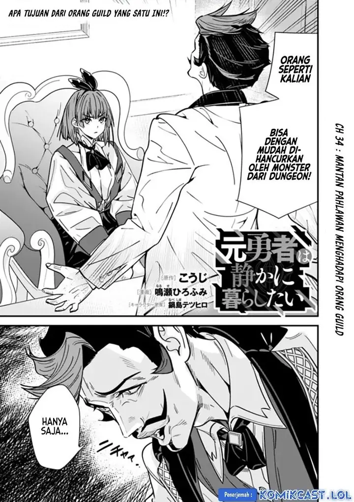 image-komik-moto-yuusha-wa-shizuka-ni-kurashitai-chapter-34-0/12