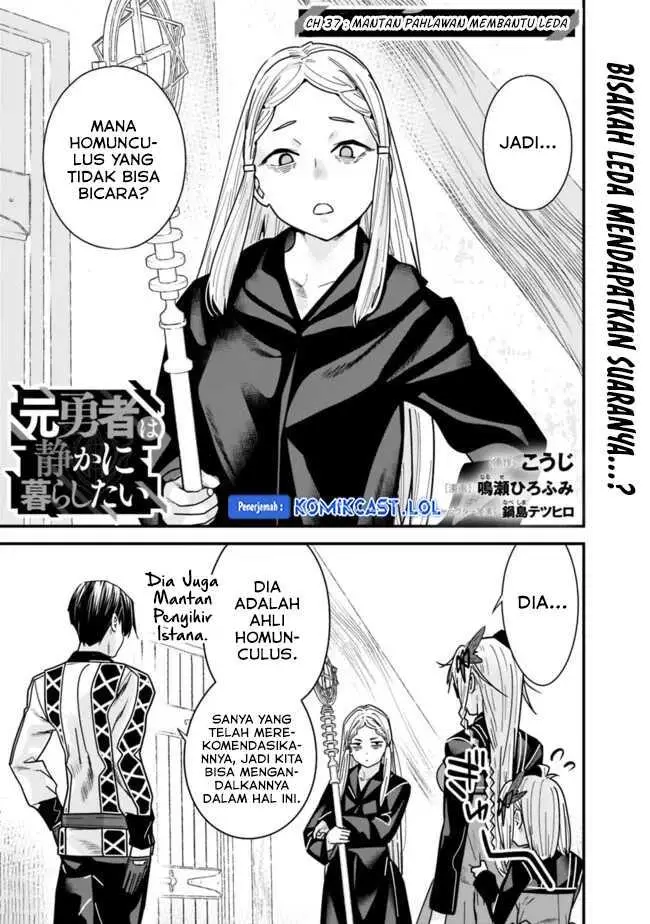 image-komik-moto-yuusha-wa-shizuka-ni-kurashitai-chapter-37-0/14