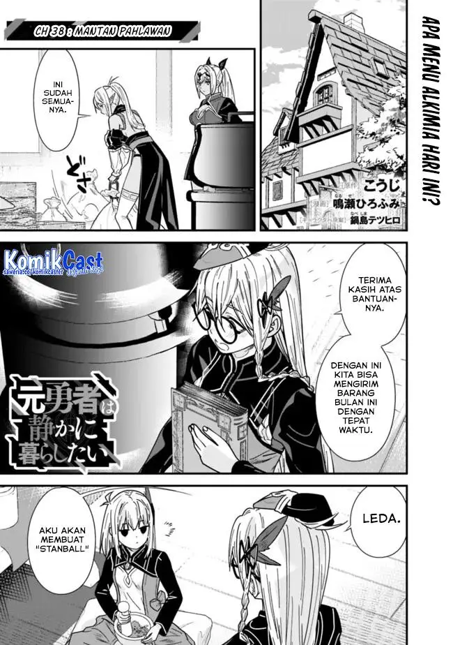 image-komik-moto-yuusha-wa-shizuka-ni-kurashitai-chapter-38-0/13