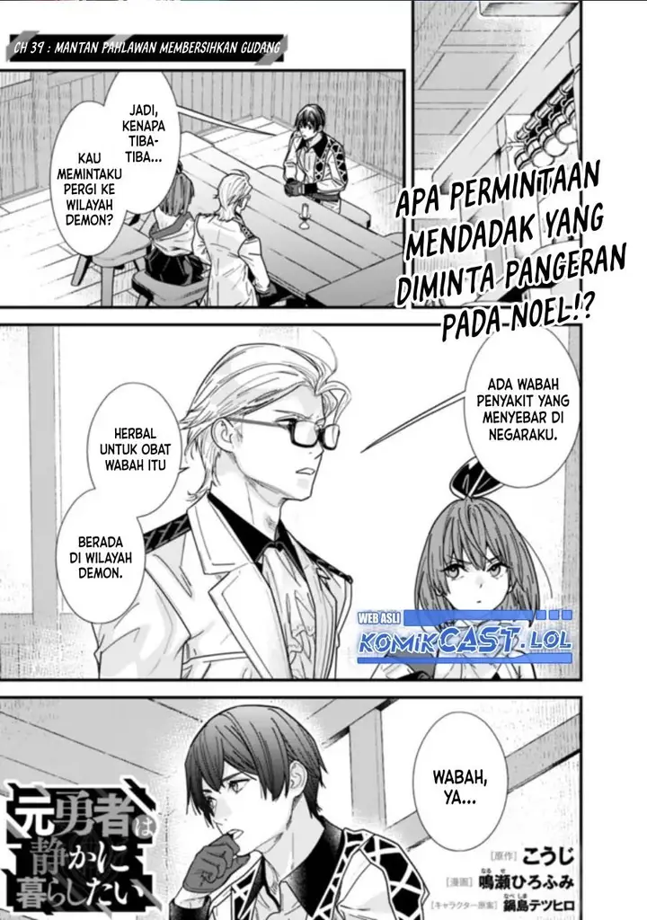 image-komik-moto-yuusha-wa-shizuka-ni-kurashitai-chapter-39-0/10
