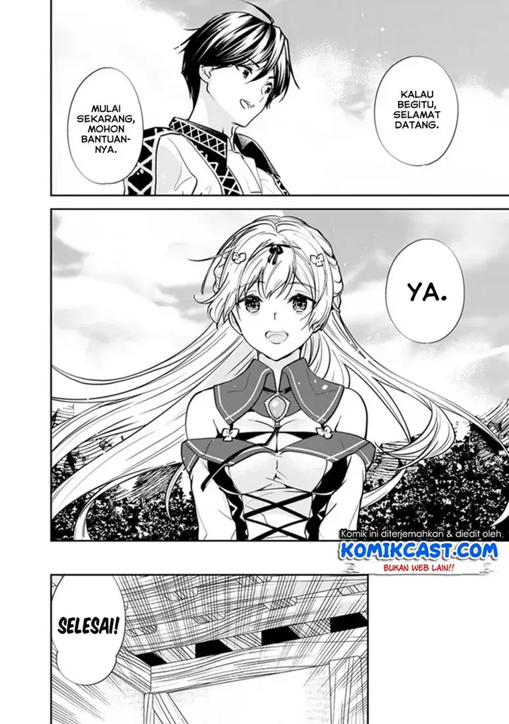 image-komik-moto-yuusha-wa-shizuka-ni-kurashitai-chapter-4-15/18