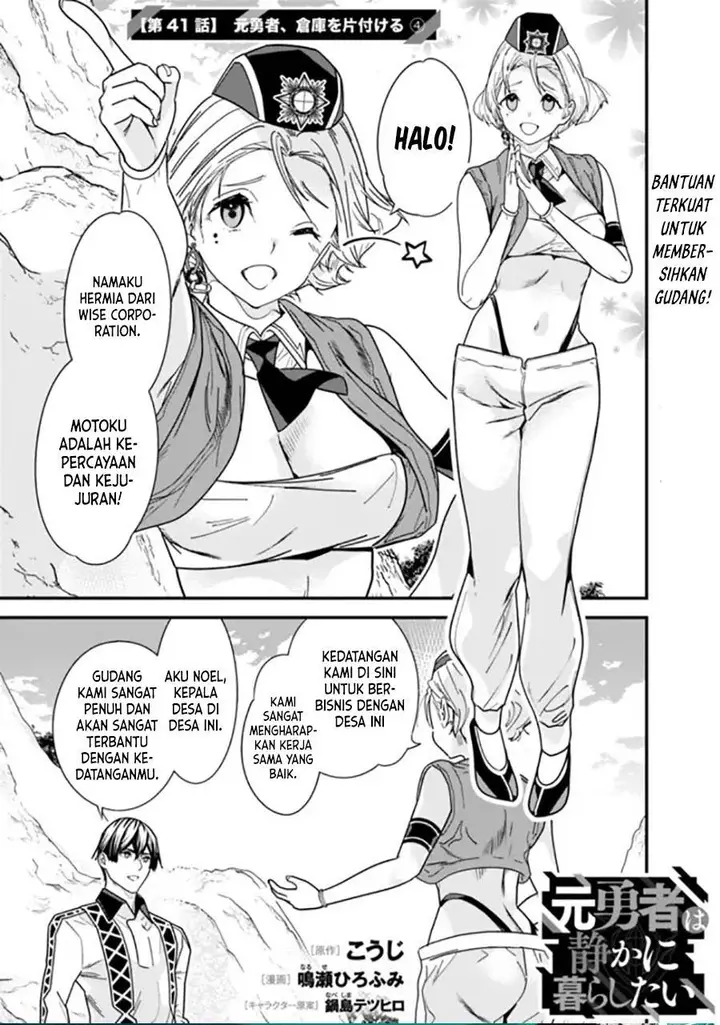 image-komik-moto-yuusha-wa-shizuka-ni-kurashitai-chapter-41-0/12