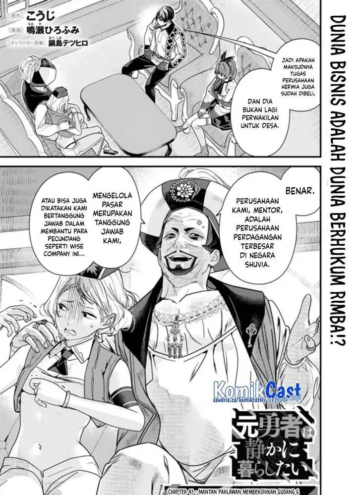 image-komik-moto-yuusha-wa-shizuka-ni-kurashitai-chapter-43-0/14
