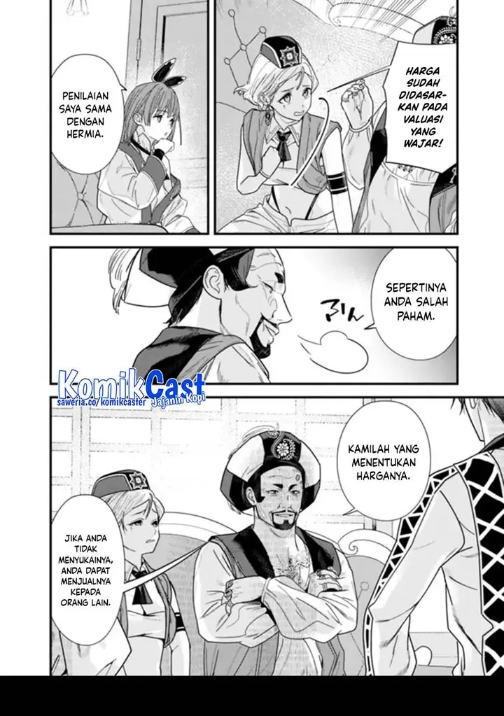 image-komik-moto-yuusha-wa-shizuka-ni-kurashitai-chapter-43-3/14