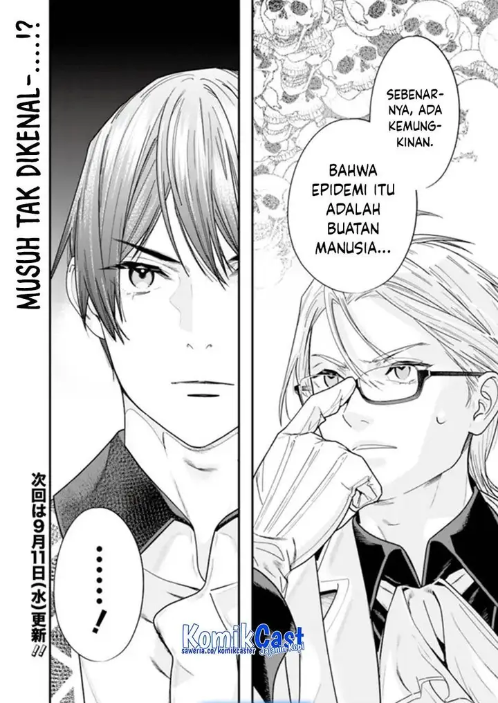 image-komik-moto-yuusha-wa-shizuka-ni-kurashitai-chapter-43-13/14