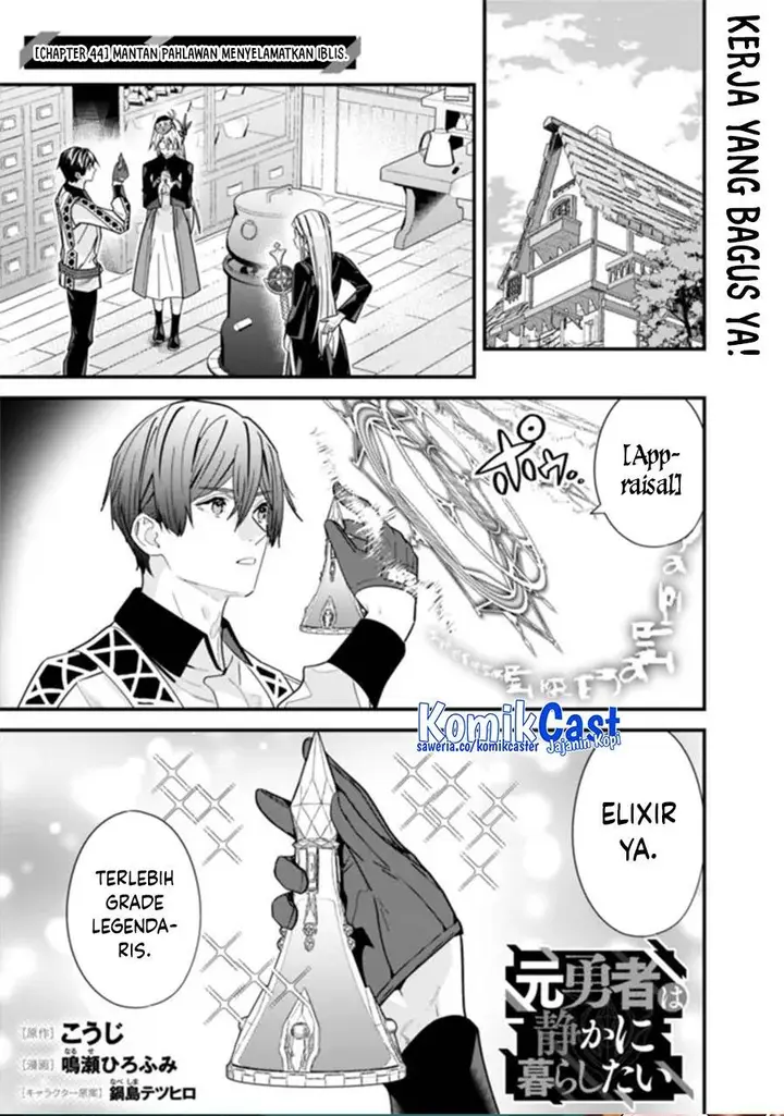 image-komik-moto-yuusha-wa-shizuka-ni-kurashitai-chapter-44.1-0/11