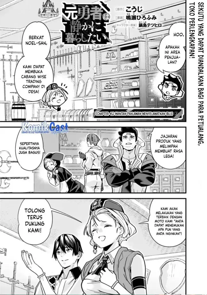 image-komik-moto-yuusha-wa-shizuka-ni-kurashitai-chapter-45-0/11