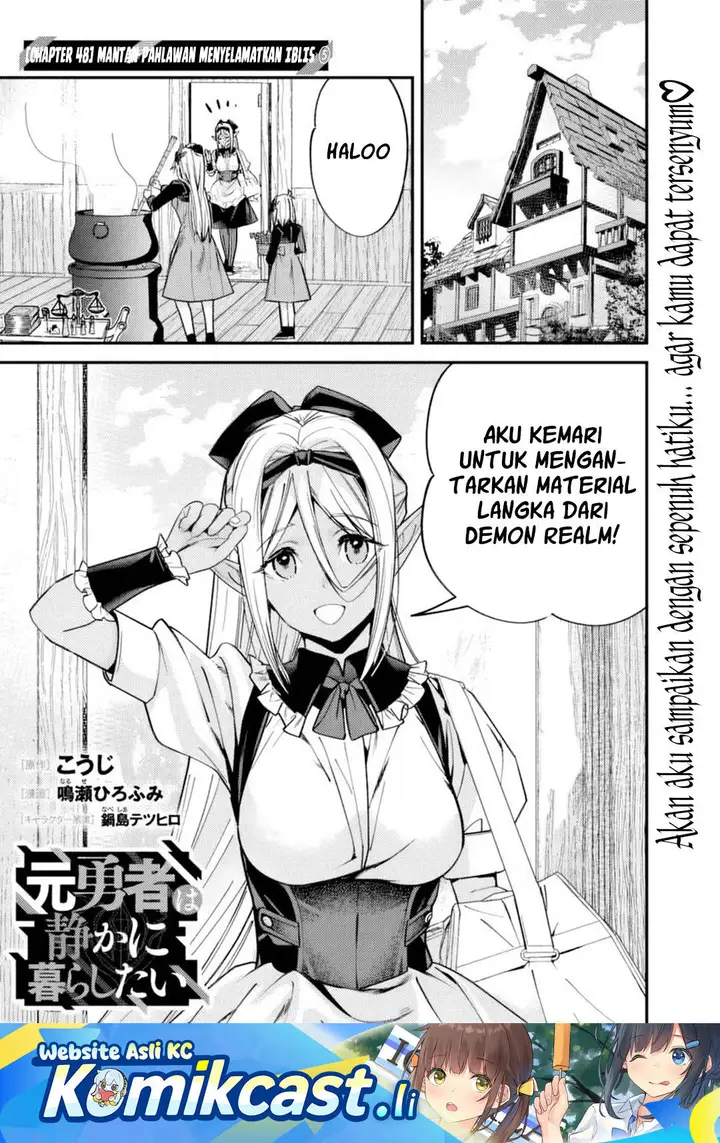 image-komik-moto-yuusha-wa-shizuka-ni-kurashitai-chapter-48-0/12