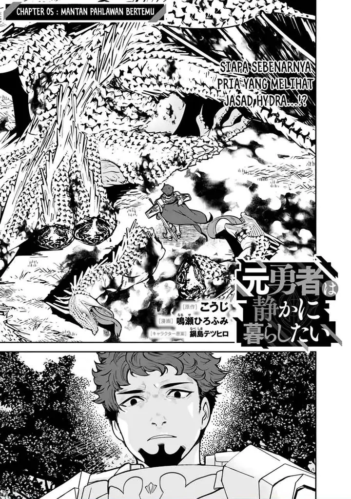 image-komik-moto-yuusha-wa-shizuka-ni-kurashitai-chapter-5-0/18