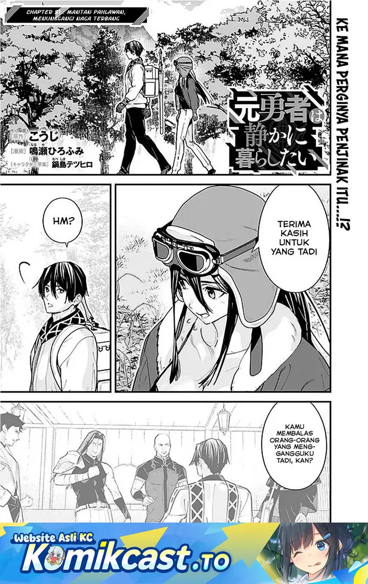 image-komik-moto-yuusha-wa-shizuka-ni-kurashitai-chapter-51-0/15