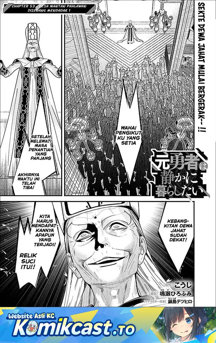 image-komik-moto-yuusha-wa-shizuka-ni-kurashitai-chapter-53-0/14