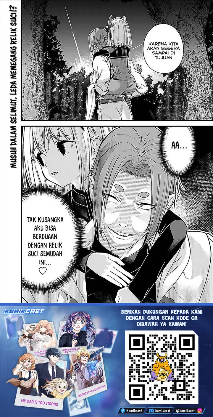 image-komik-moto-yuusha-wa-shizuka-ni-kurashitai-chapter-53-13/14
