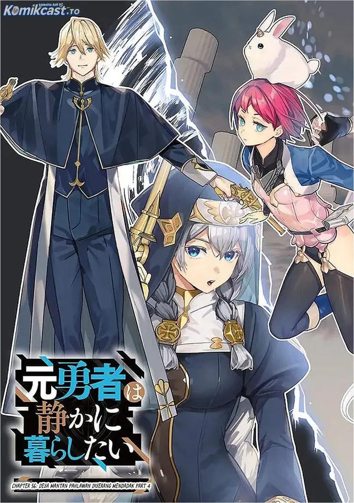 image-komik-moto-yuusha-wa-shizuka-ni-kurashitai-chapter-56-1/14