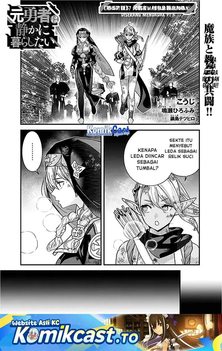 image-komik-moto-yuusha-wa-shizuka-ni-kurashitai-chapter-57-0/13