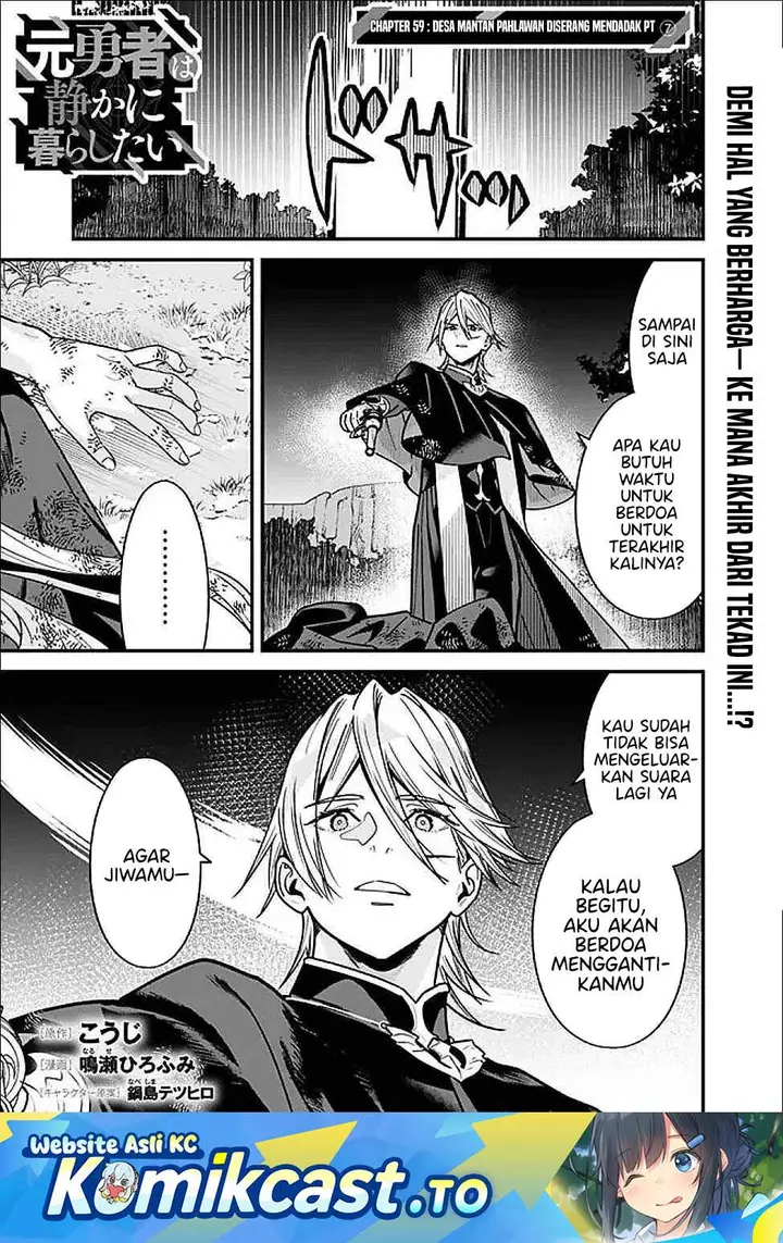 image-komik-moto-yuusha-wa-shizuka-ni-kurashitai-chapter-59-0/13