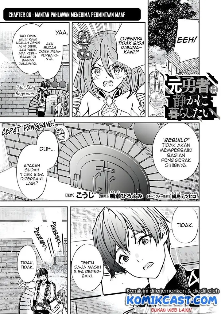 image-komik-moto-yuusha-wa-shizuka-ni-kurashitai-chapter-6-0/16