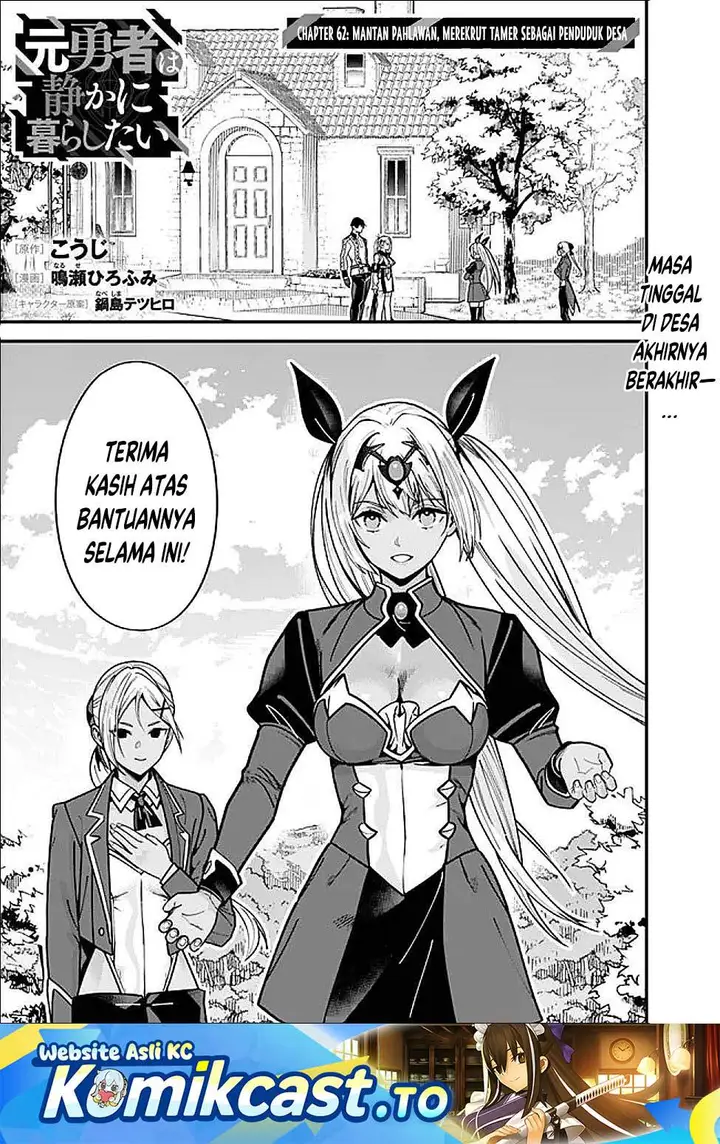 image-komik-moto-yuusha-wa-shizuka-ni-kurashitai-chapter-62-0/13