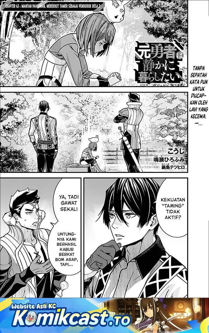 image-komik-moto-yuusha-wa-shizuka-ni-kurashitai-chapter-63-0/13