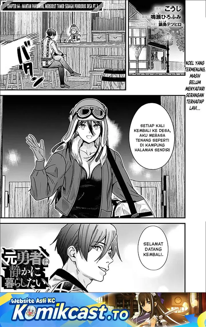 image-komik-moto-yuusha-wa-shizuka-ni-kurashitai-chapter-64-0/17