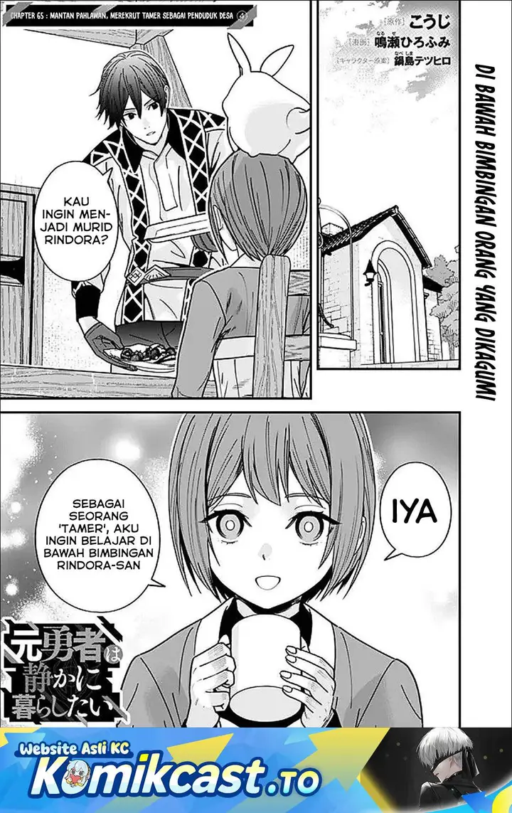 image-komik-moto-yuusha-wa-shizuka-ni-kurashitai-chapter-65-0/12