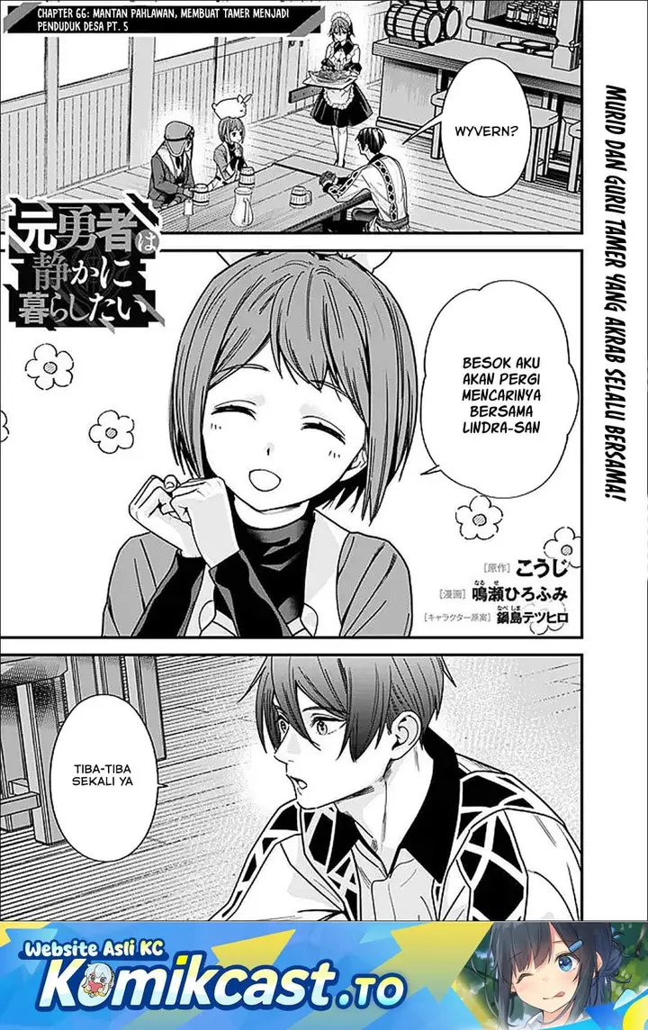 image-komik-moto-yuusha-wa-shizuka-ni-kurashitai-chapter-66-0/12
