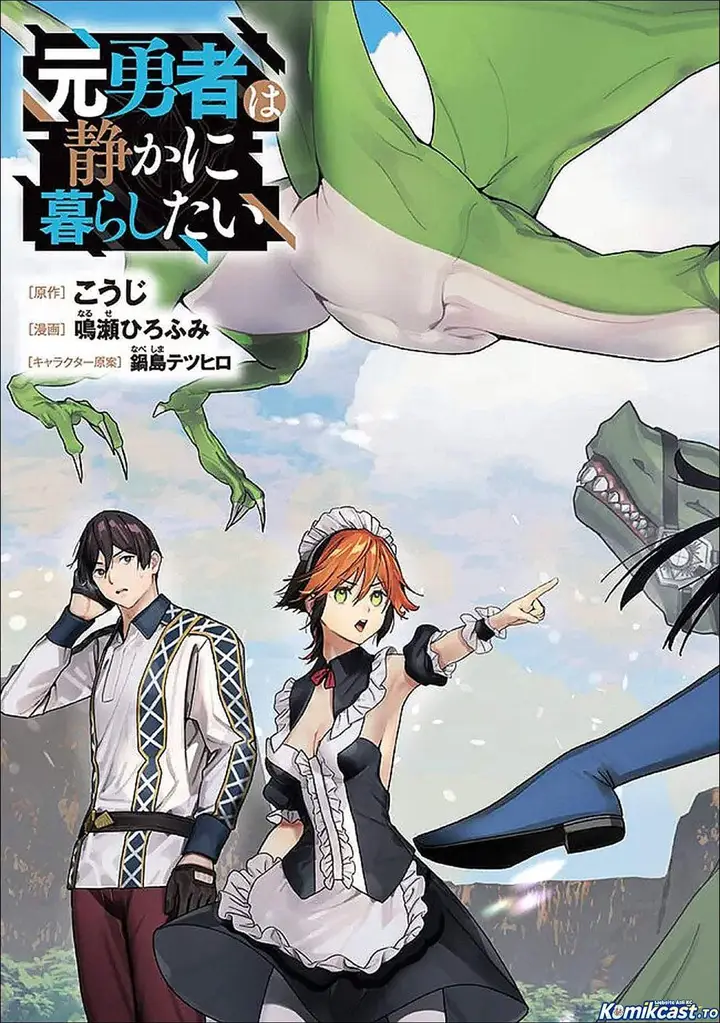 image-komik-moto-yuusha-wa-shizuka-ni-kurashitai-chapter-67-1/13