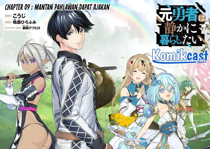 image-komik-moto-yuusha-wa-shizuka-ni-kurashitai-chapter-9-1/13