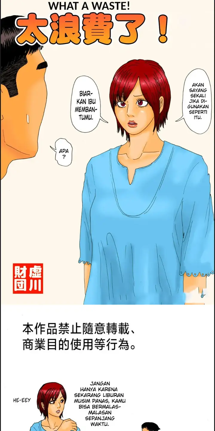 image-komik-mottainai-chapter-01-end-0/21