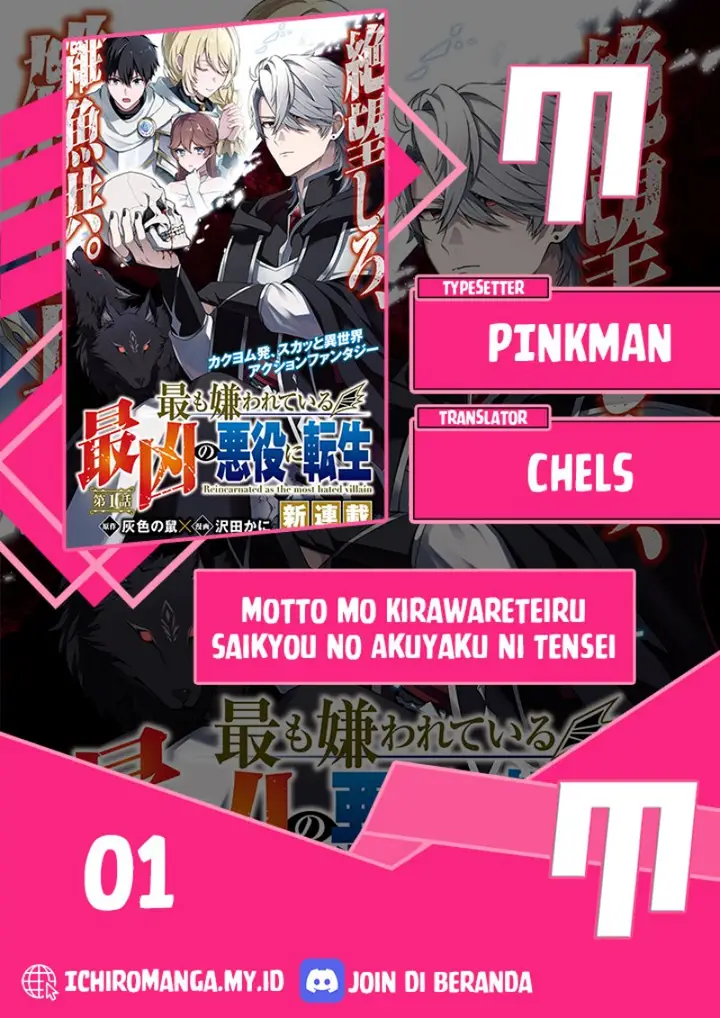 image-komik-motto-mo-kirawareteiru-saikyou-no-akuyaku-ni-tensei-chapter-1-0/47