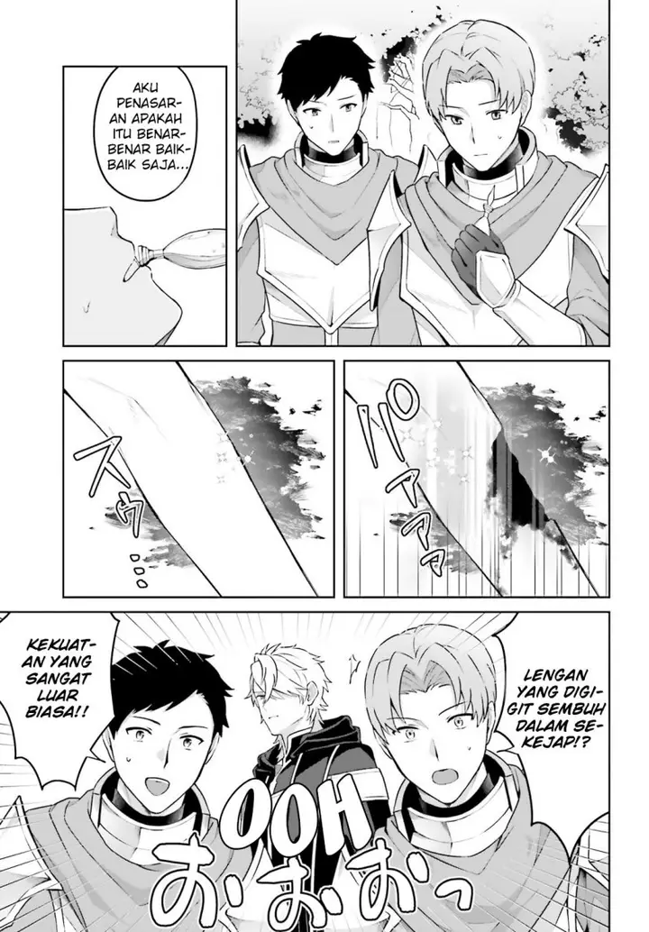 image-komik-motto-mo-kirawareteiru-saikyou-no-akuyaku-ni-tensei-chapter-1-9/47