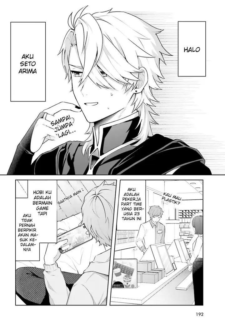 image-komik-motto-mo-kirawareteiru-saikyou-no-akuyaku-ni-tensei-chapter-1-20/47